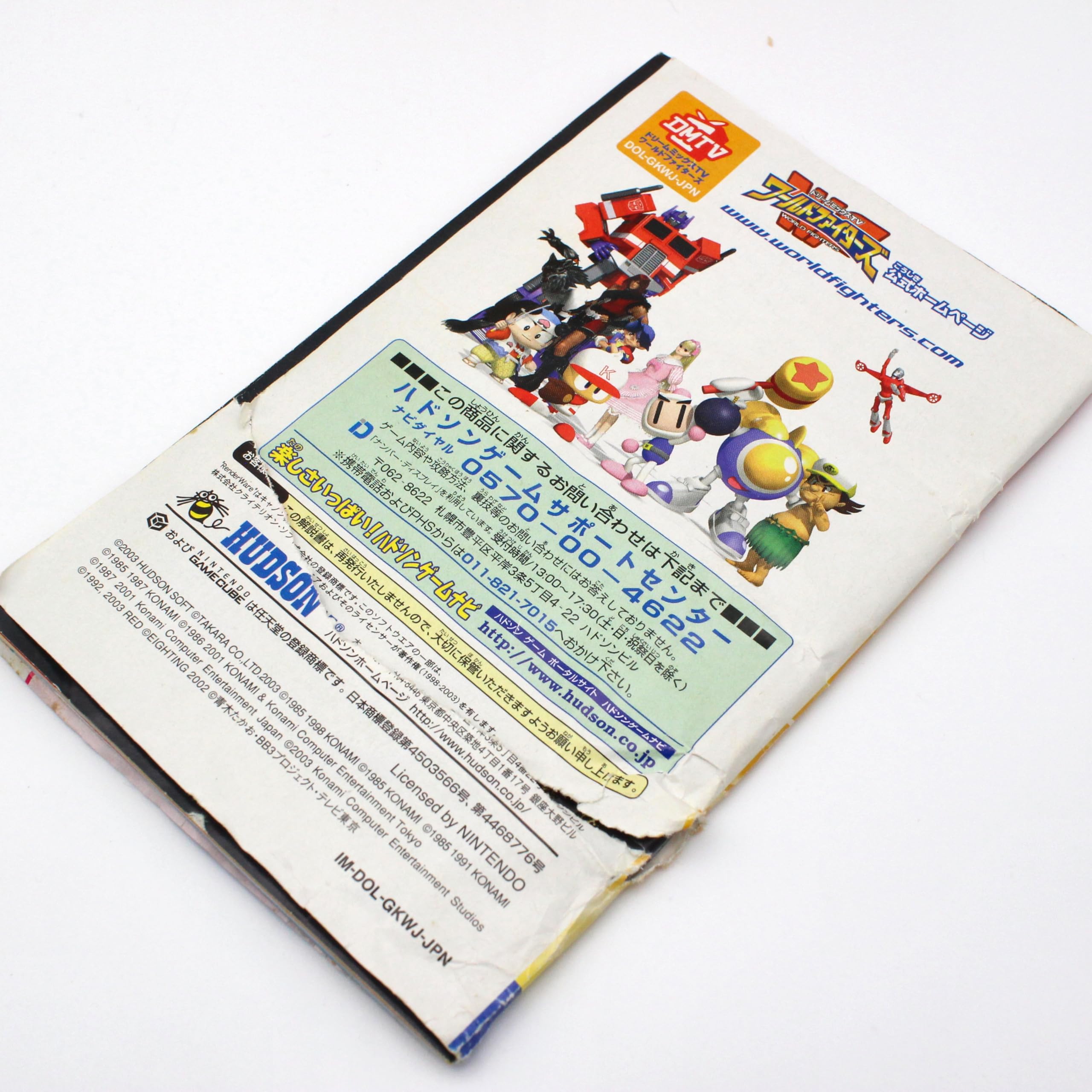 Amazon | ドリームミックスTV ワールドファイターズ | ゲームソフト